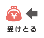 蒲郡新型コロナウイルス 個人 受けとる
