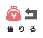 蒲郡新型コロナウイルス 個人 借りる
