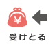 蒲郡新型コロナウイルス 個人 受けとる